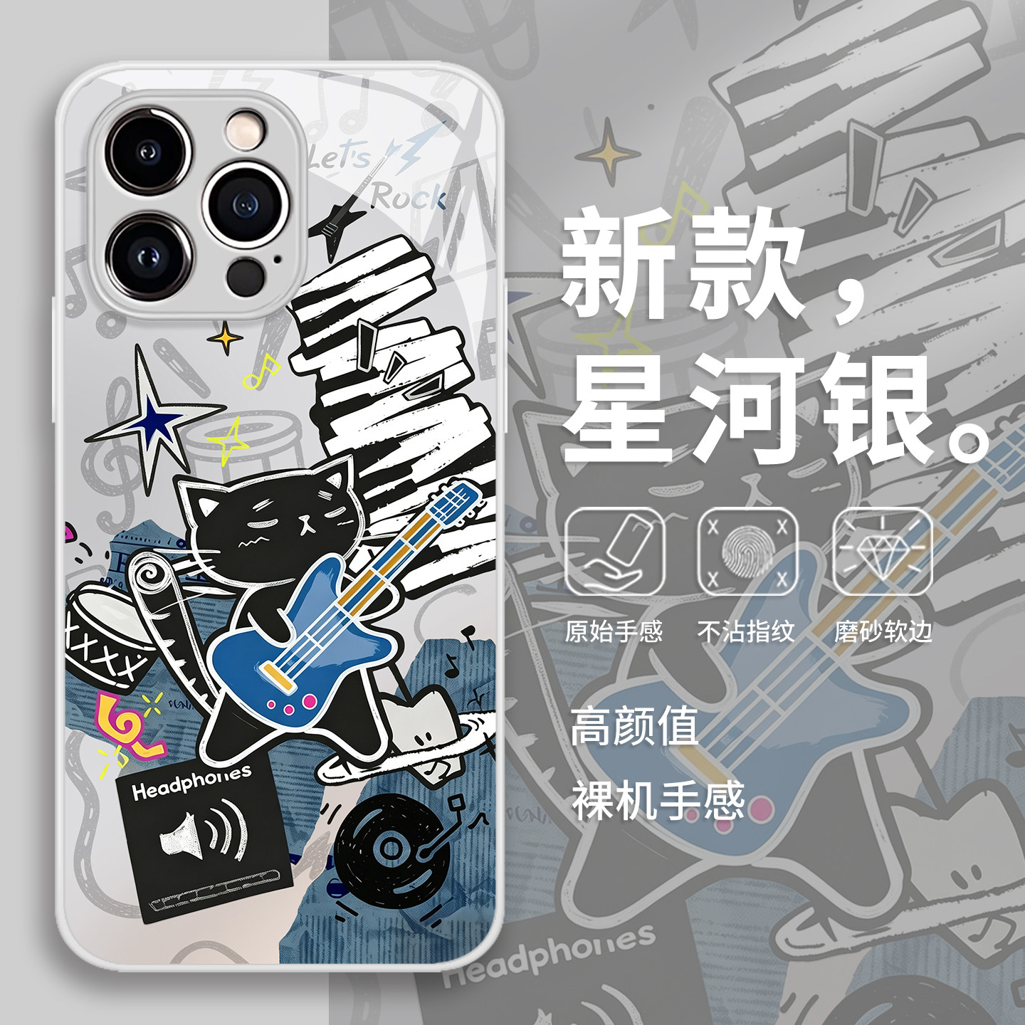 摇滚猫咪手机壳适用苹果1
