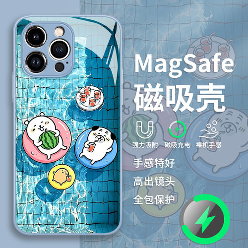 泳池自嘲熊手机保护壳苹