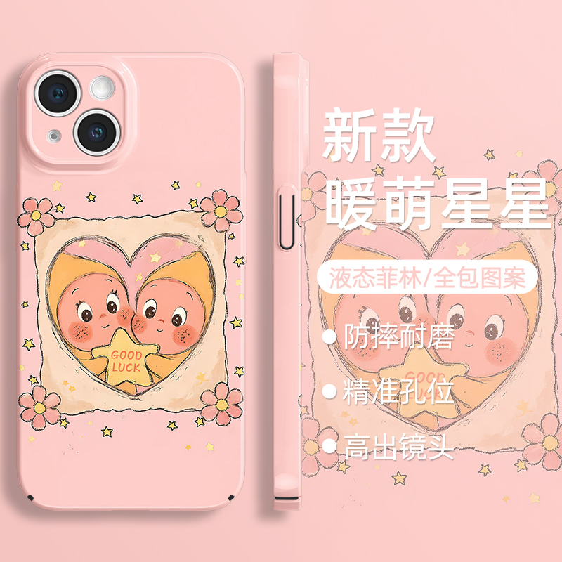 适用苹果17手机壳iphone1