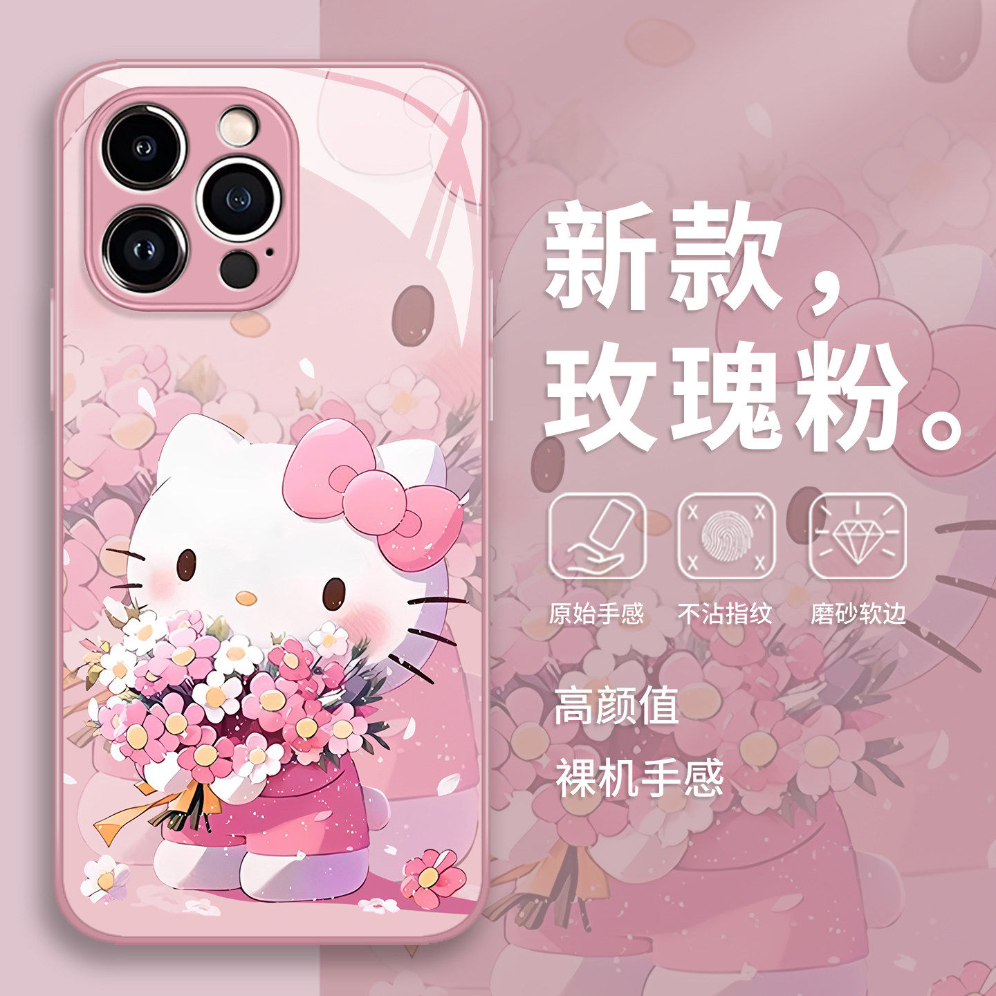 捧花猫咪手机壳华为pura80promax卡通mate70pro可爱p50趣味p60适用nova15ultra/14/13/12新款11/10/40/30/9/8