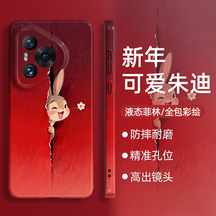适用华为mate80手机壳promax新款mate60新年40马年pura70朱迪pro本命年p50红色nova15卡通14动漫13过年12软11
