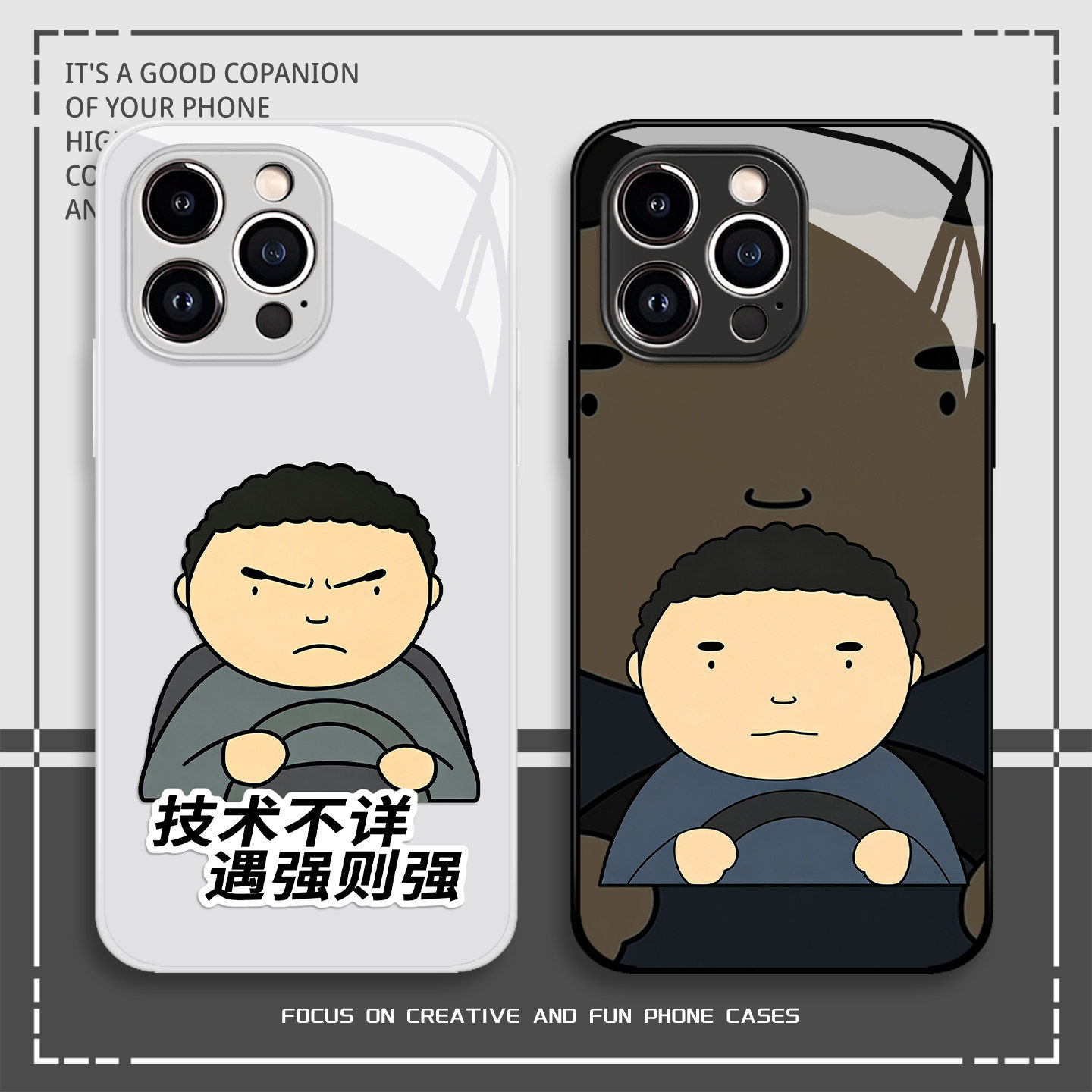 公路之王手机壳华为pura9
