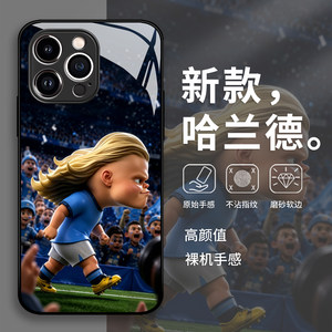 q版搞怪哈兰德手机保护壳