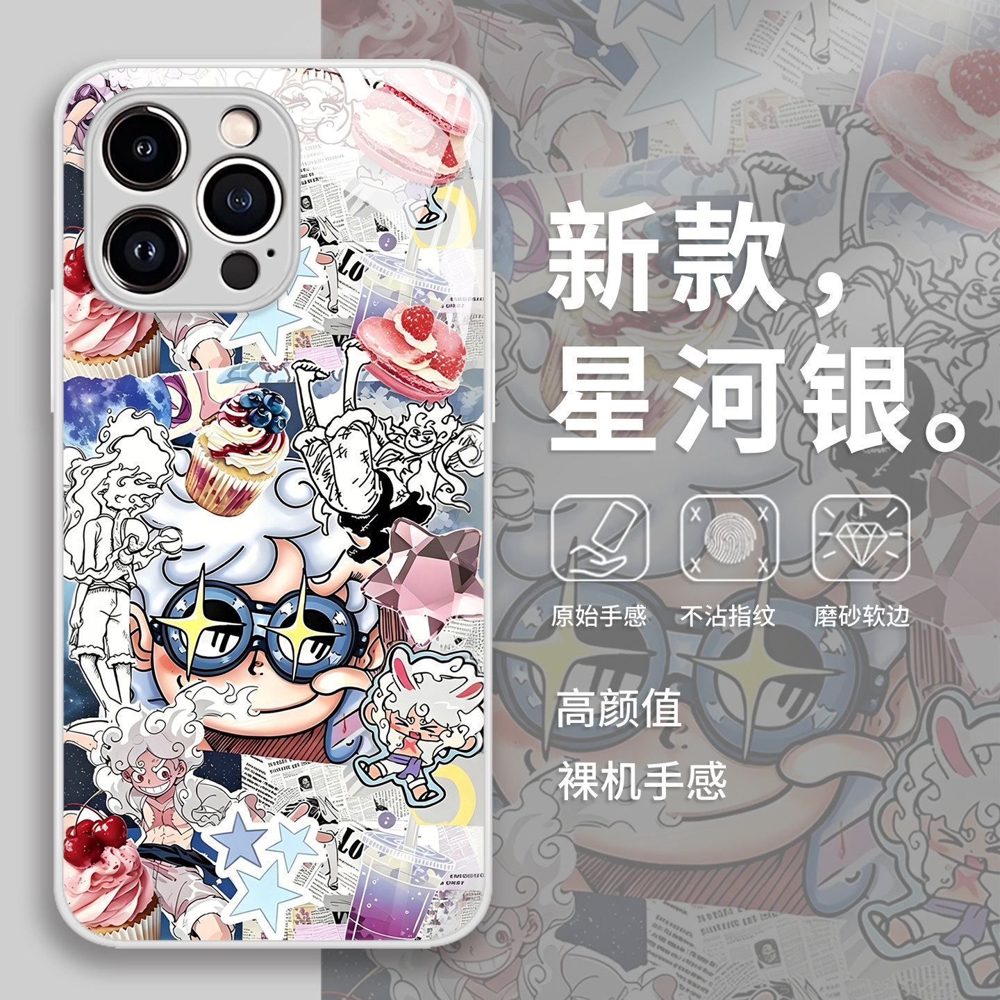 尼卡路飞手机壳适用苹果17promax海贼王16e动漫iphone15周边14个性13pro套12mini/11新款x/8plus/xr/xs/7/air