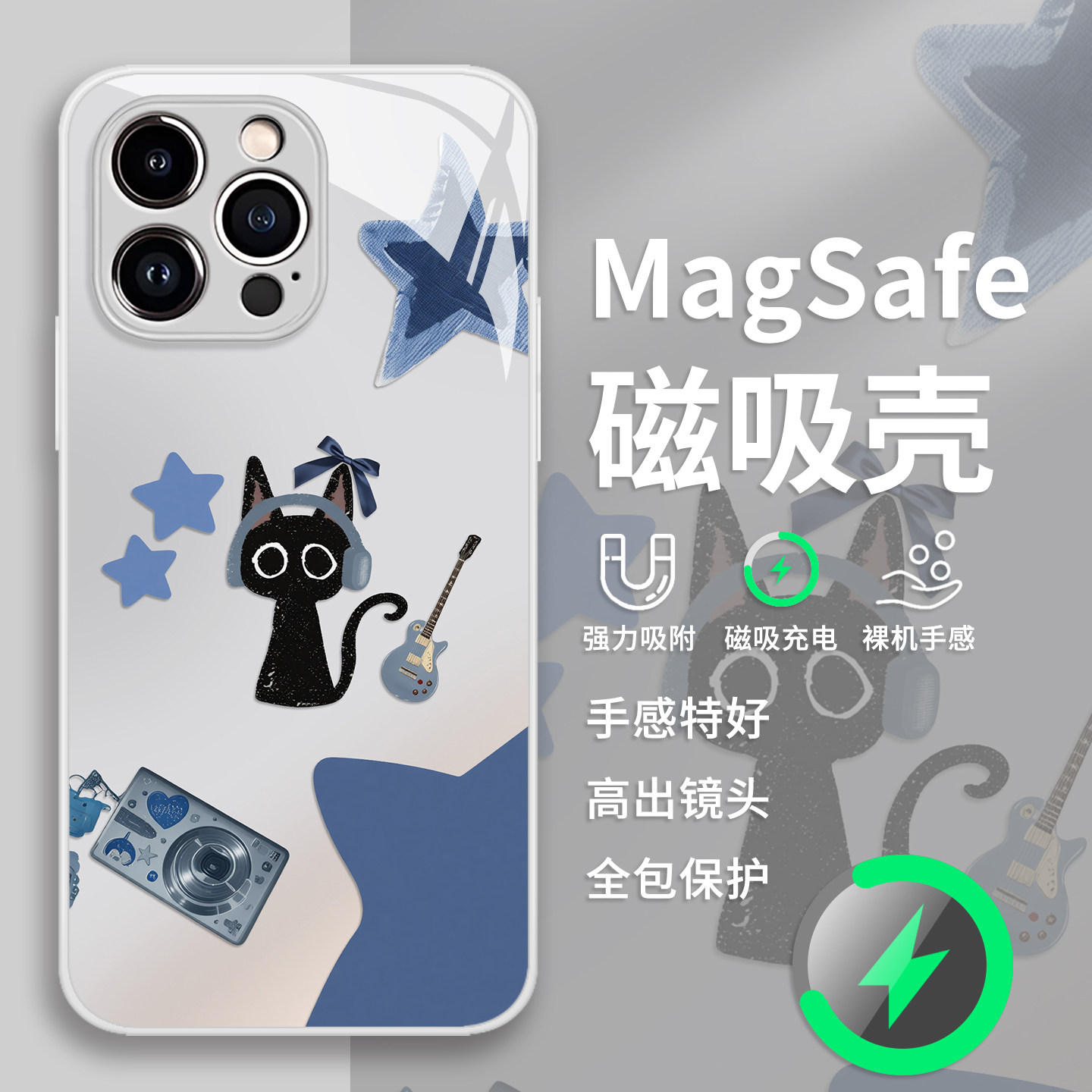 吉他猫咪手机壳苹果17pro