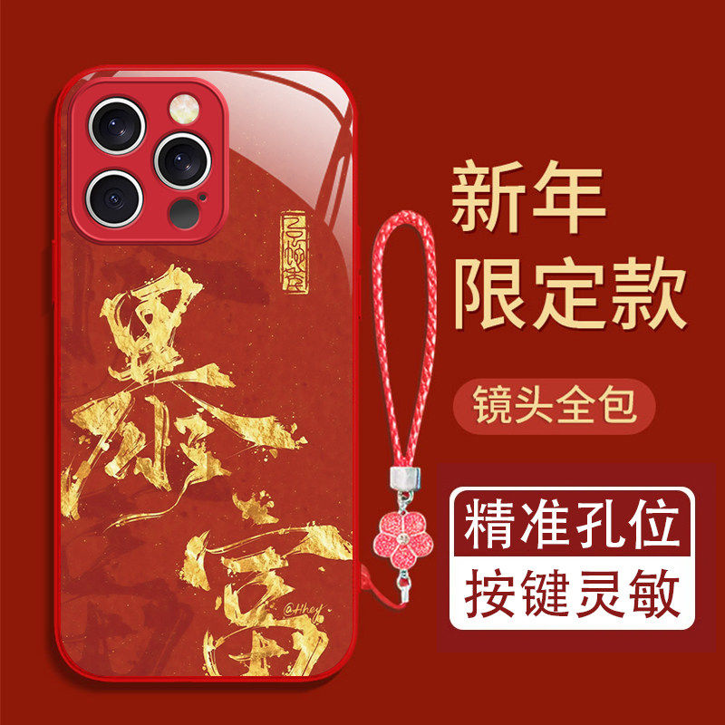 【新年暴富】适用华为Mate80promax手机保护壳Pura70Ultra保护套P60pro防摔50E全包40带挂绳30新款软矽胶专用