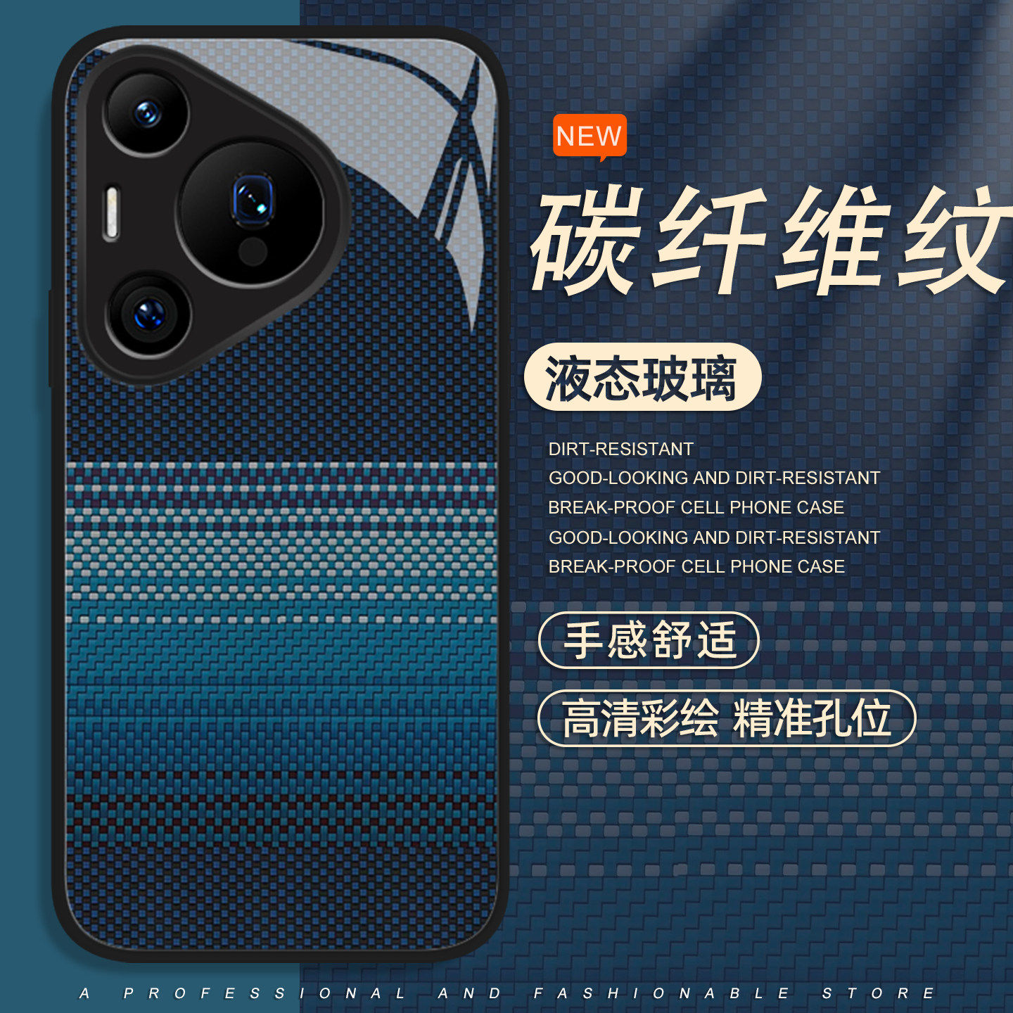 碳纤维纹手机壳适用于华为pura80pro男款mate60科技感p70创意p50p40nova15新款p60套p30个性14高级感13玻璃12