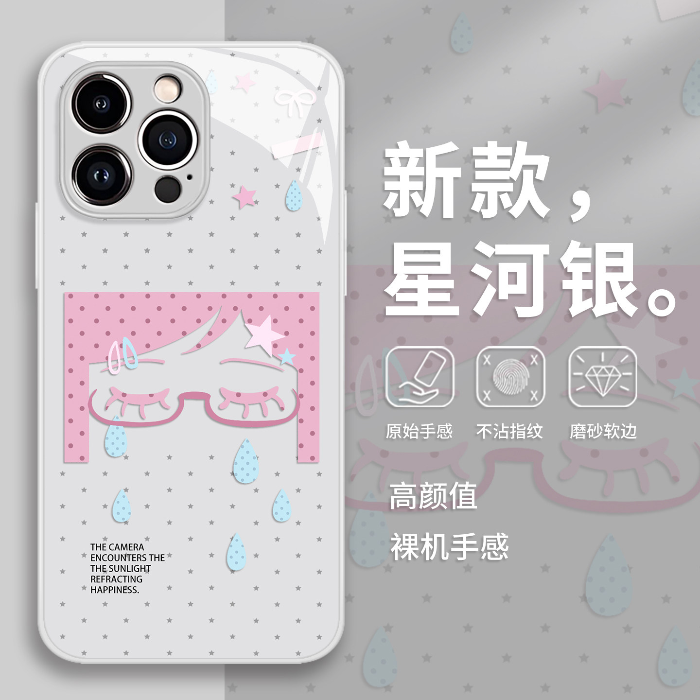 哭泣女孩手机壳华为pura9