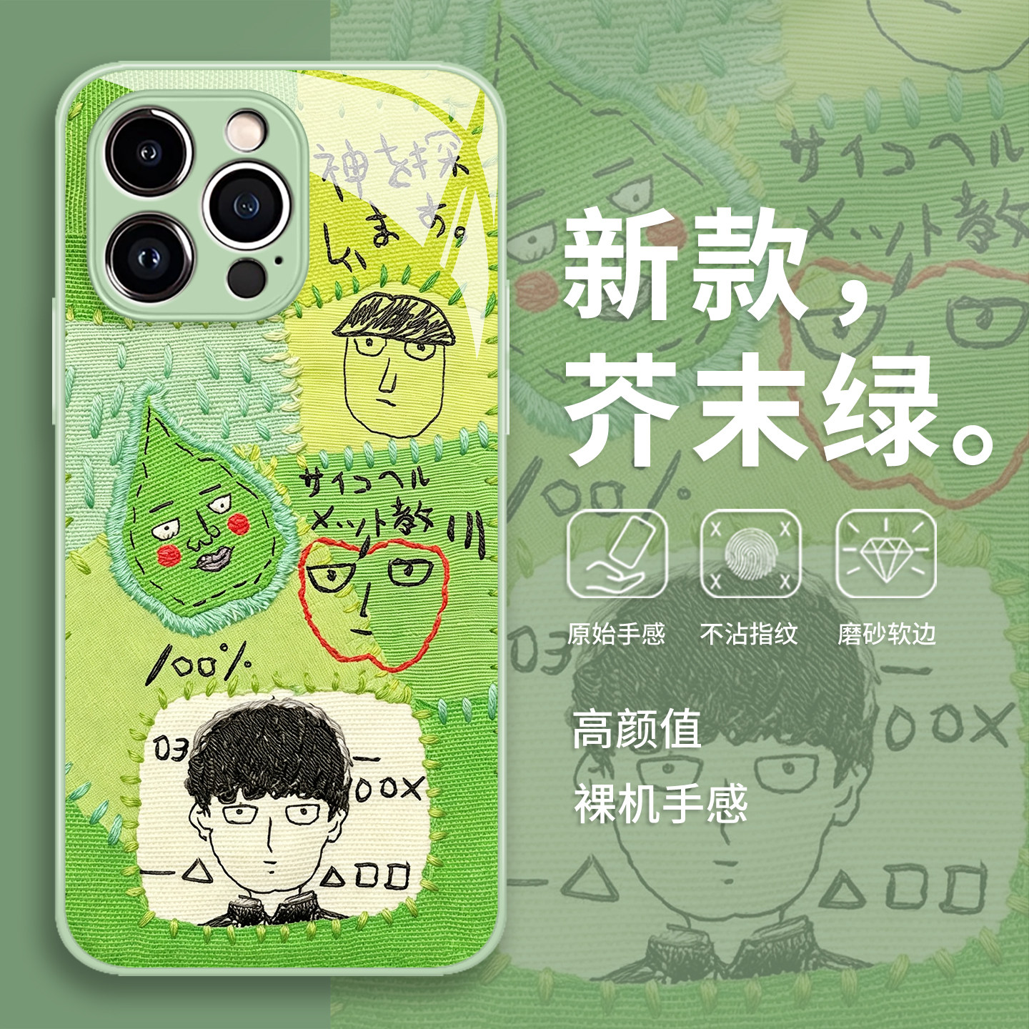 灵能百分百机壳华为pura9