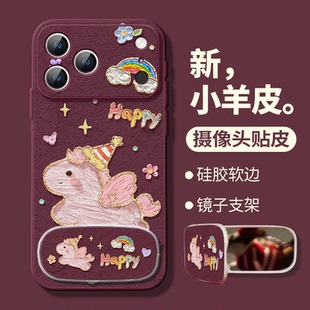 适用苹果17promax手机壳iphone17新款16小羊皮15全包13可爱pro马年小马17pm全包12梅子色14皮质套11镜子支架