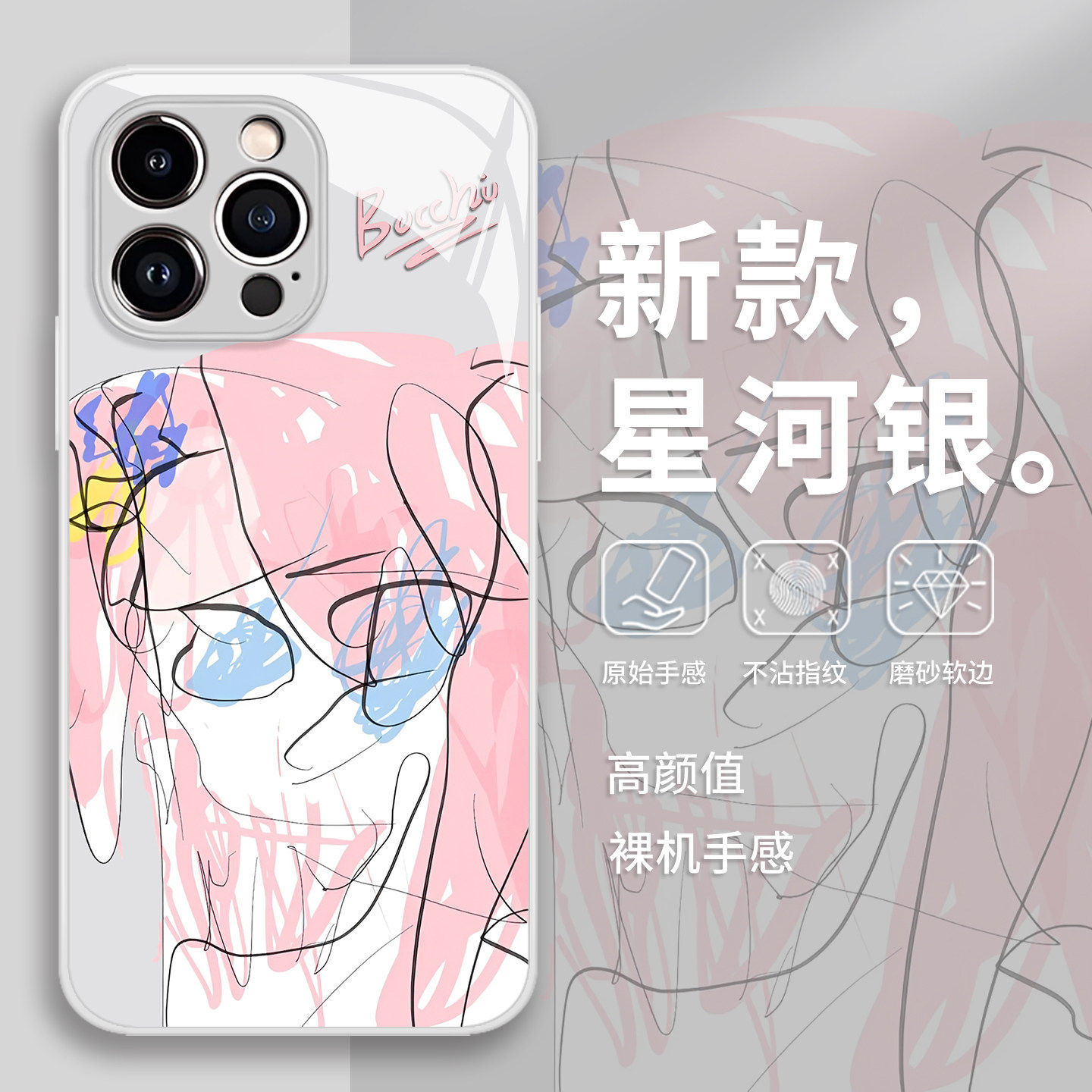 抽象波奇酱手机壳适用苹果17promax孤独摇滚16e恶搞iphone15玻璃14/13pro/12mini/11新款x/8plus/xr/xs/7/air