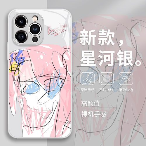 抽象波奇酱手机壳适用苹