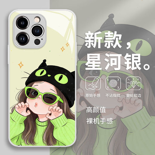 啊呜猫猫头女孩手机保护