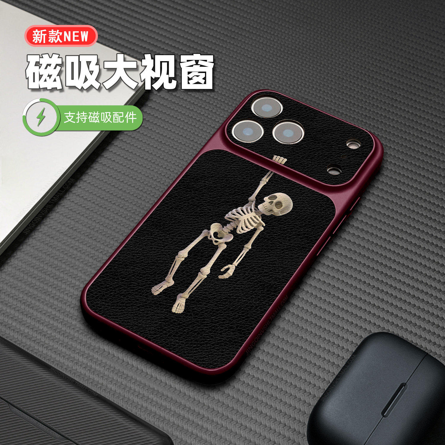 简约骷髅适用于苹果18pro