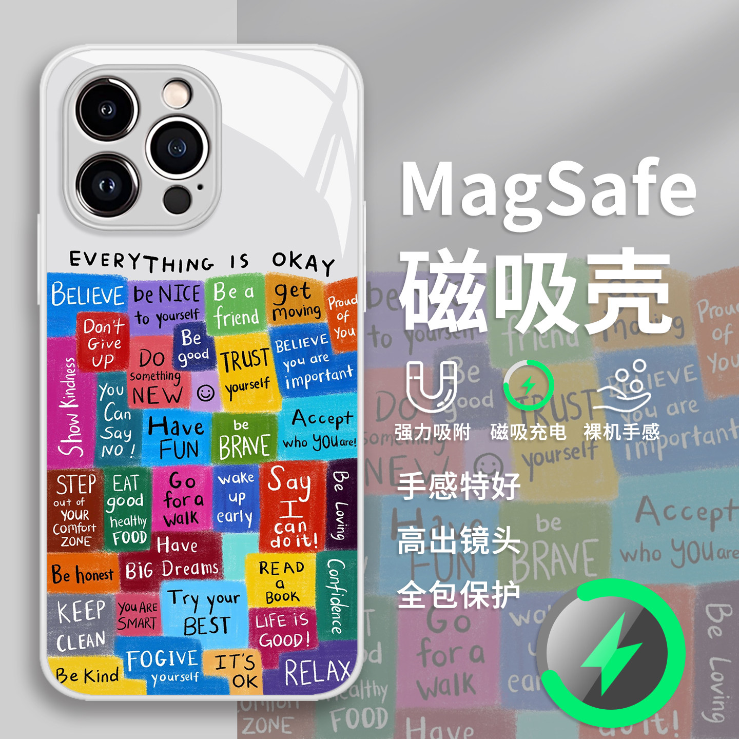 正能量英文手机壳适用苹