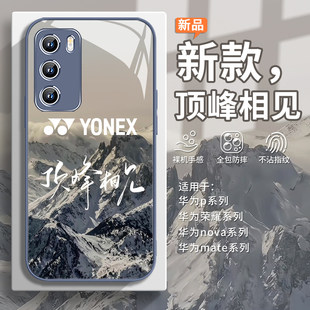 适用荣耀500pro手机壳羽毛球顶峰相见华为mate80周边pura70ultra雪山nova15/14/13创意magic8个性x70小众p60