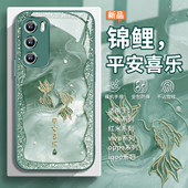 适用oppofindx9手机保护壳锦鲤vivox300pro平安喜乐小米17新年reno15 14高级感s50招财s30转运红米k90闪粉k80