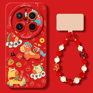 适用华为mate80手机壳pura70pro新款p60卡通p50新年p40硅胶nova14红色13马年12马上发财11带手链10喜庆9se软