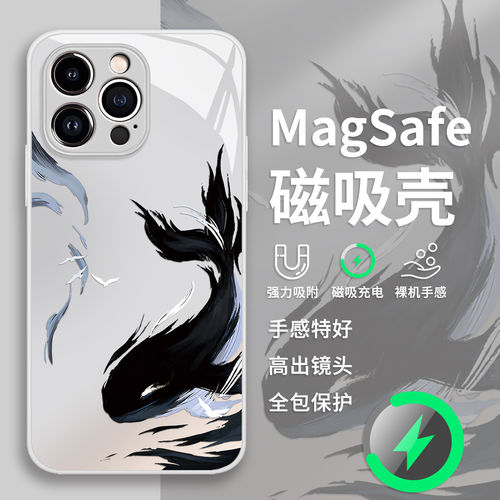 水墨鲸鱼手机保护壳适用
