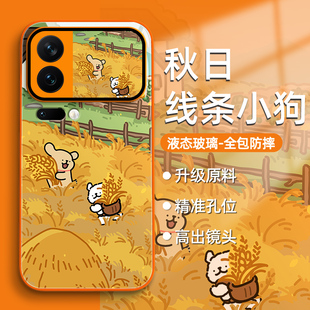 线条小狗小米17promax手机壳适用红米note15新款14秋天13秋日11卡通pro可爱k80玻璃k70至尊版k60超好看k50