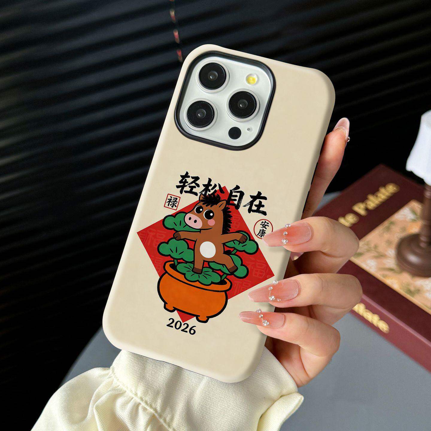 萌马悠然适用苹果iPhone17华为Pura80小米oppo红米vivo荣耀一加手机壳16Promax马年15新年14春节13女12男11潮