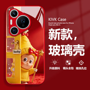 适用华为pura80pro手机保护壳新款女mate70air星星人mate80promax卡通p60公仔p50巨好看p40可爱nova15玻璃14