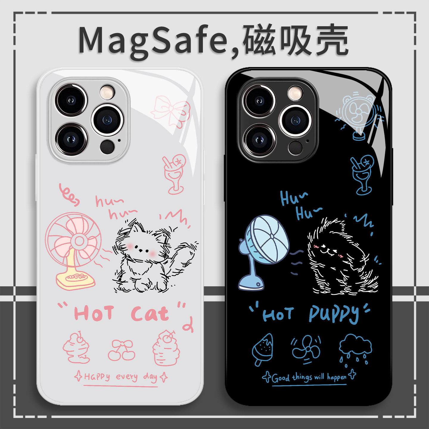 风扇小猫手机保护壳适用苹果17promax情侣iPhone16磁吸Magsafe无线充电15华为mate70/p60小米14/iqoo13/oppo/