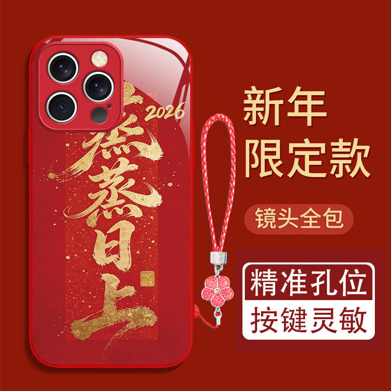 【蒸蒸日上】适用华为Mate80promax手机保护壳Pura70Ultra保护套P60pro防摔50E全包40带挂绳30新款软矽胶专用