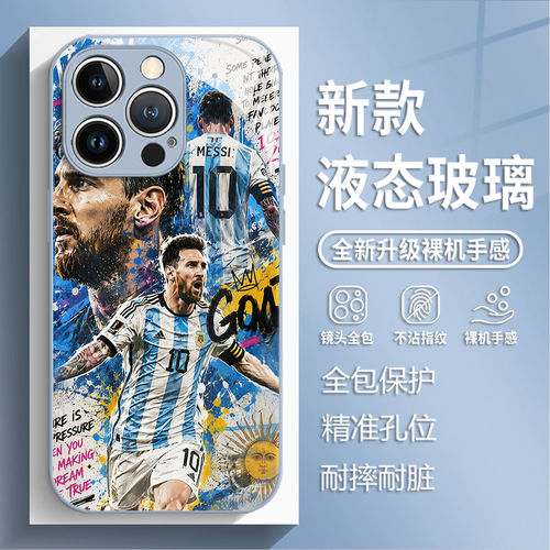 世界杯球星C罗适用苹果17