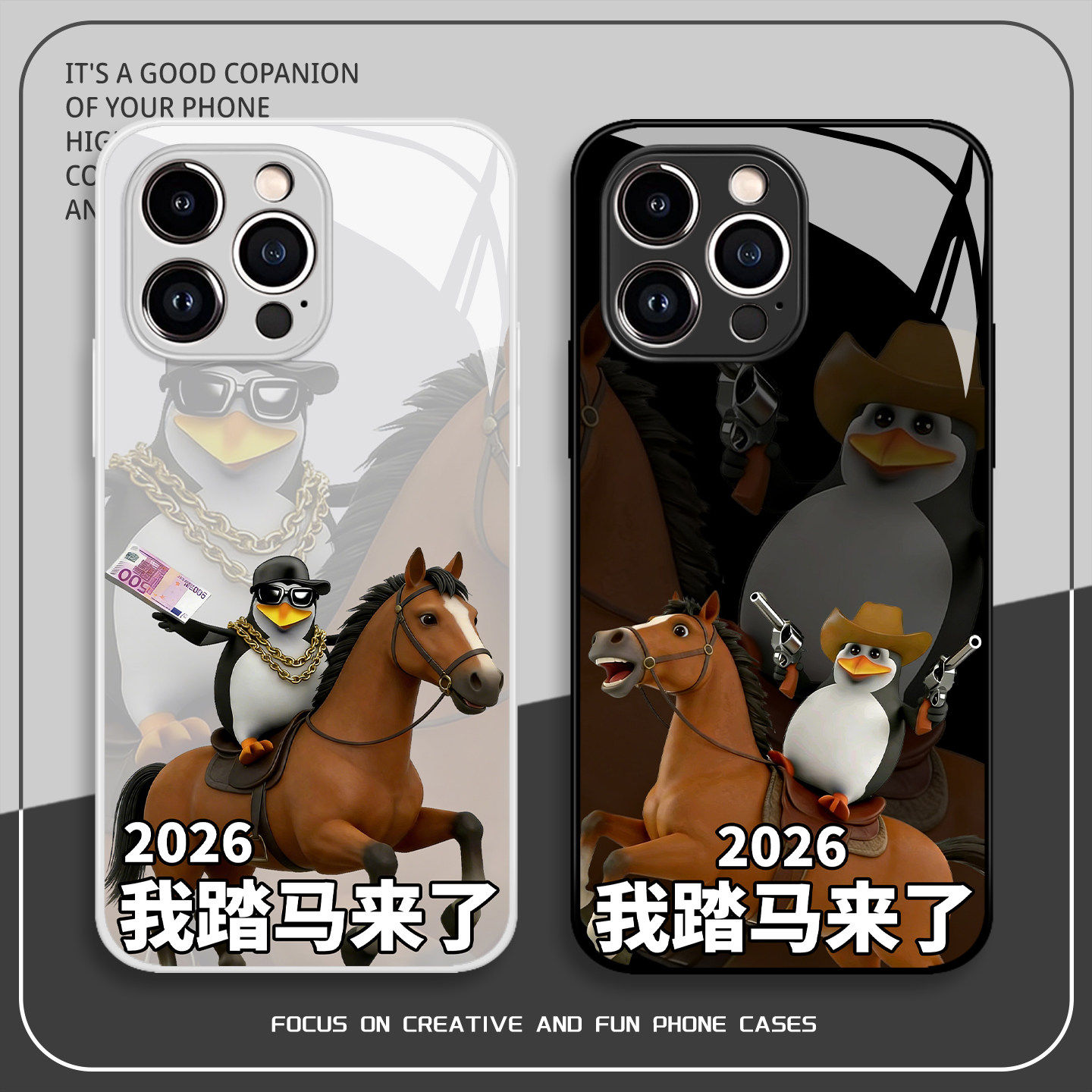 2026我踏马来了手机壳华为pura80高雅人士mate70pro马年p50适用p60/nova15/14/13/12新款11/10/40/30/9/8se/7