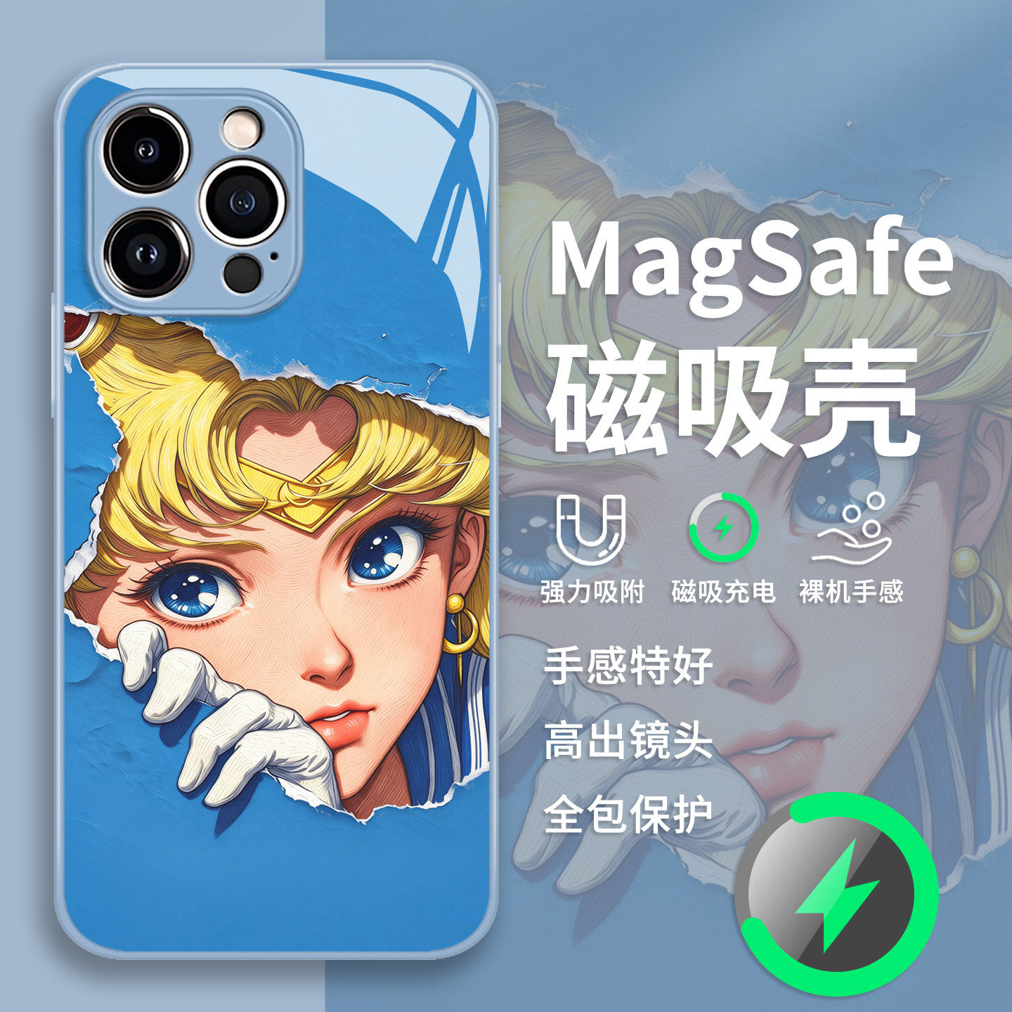 美少女战士漫画手机壳苹