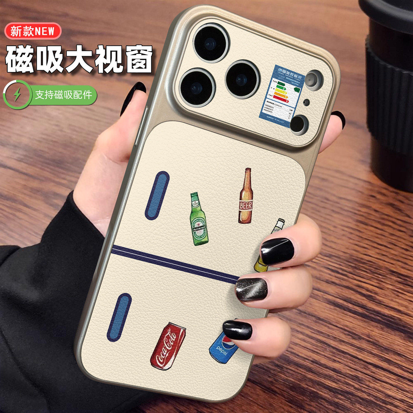 适用于苹果17promax磁吸