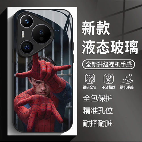 适用华为pura90omax手机