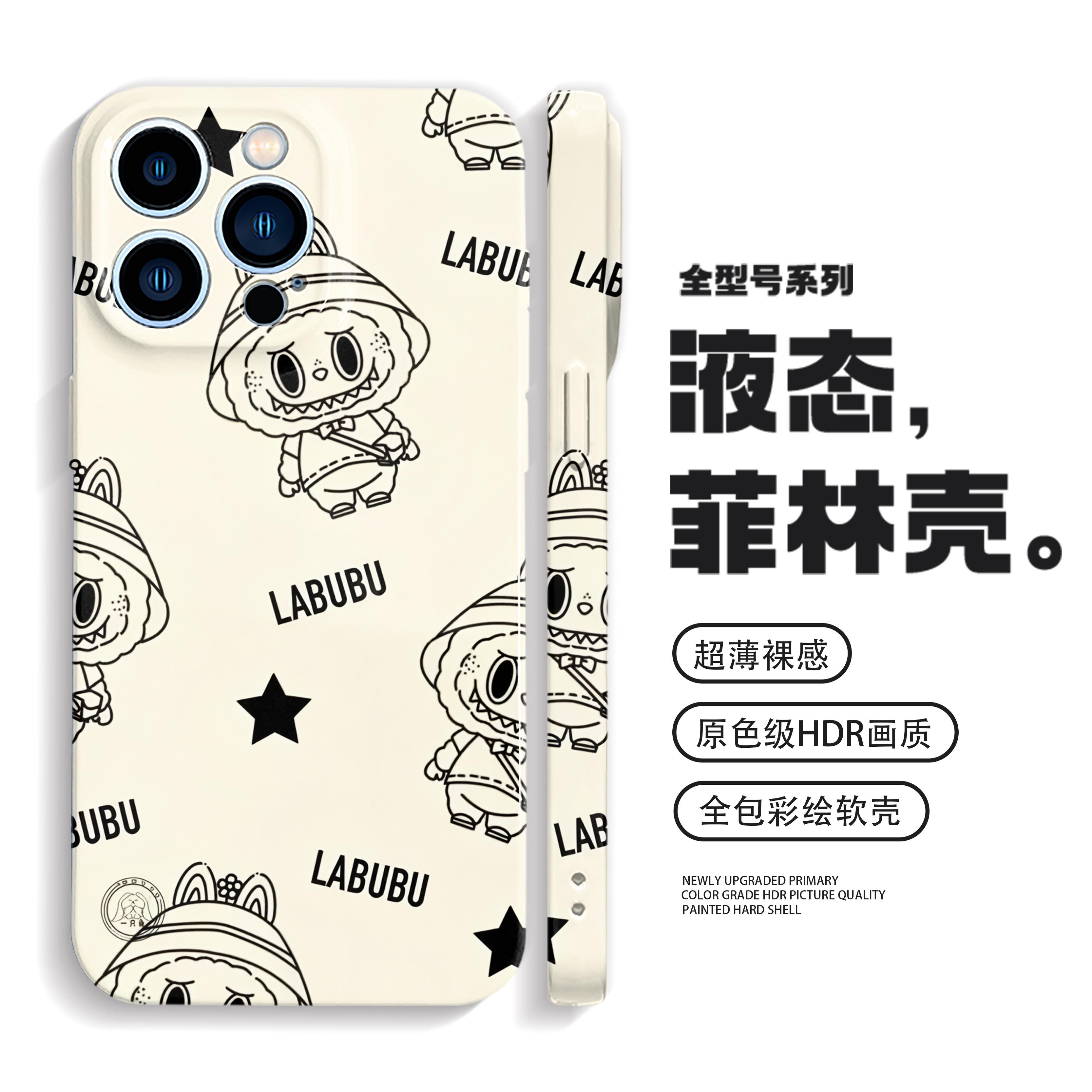 拉布布iPhone16promax手机壳13苹果14小米15适用mate60华为pura70卡通vivox200荣耀magic7全包oppofindx8情侣