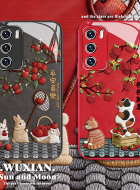 适用华为mate80promax红色手机壳2026新年pura70proplus平安喜乐马年nova15针织本命年60喜庆招财50过年玻璃