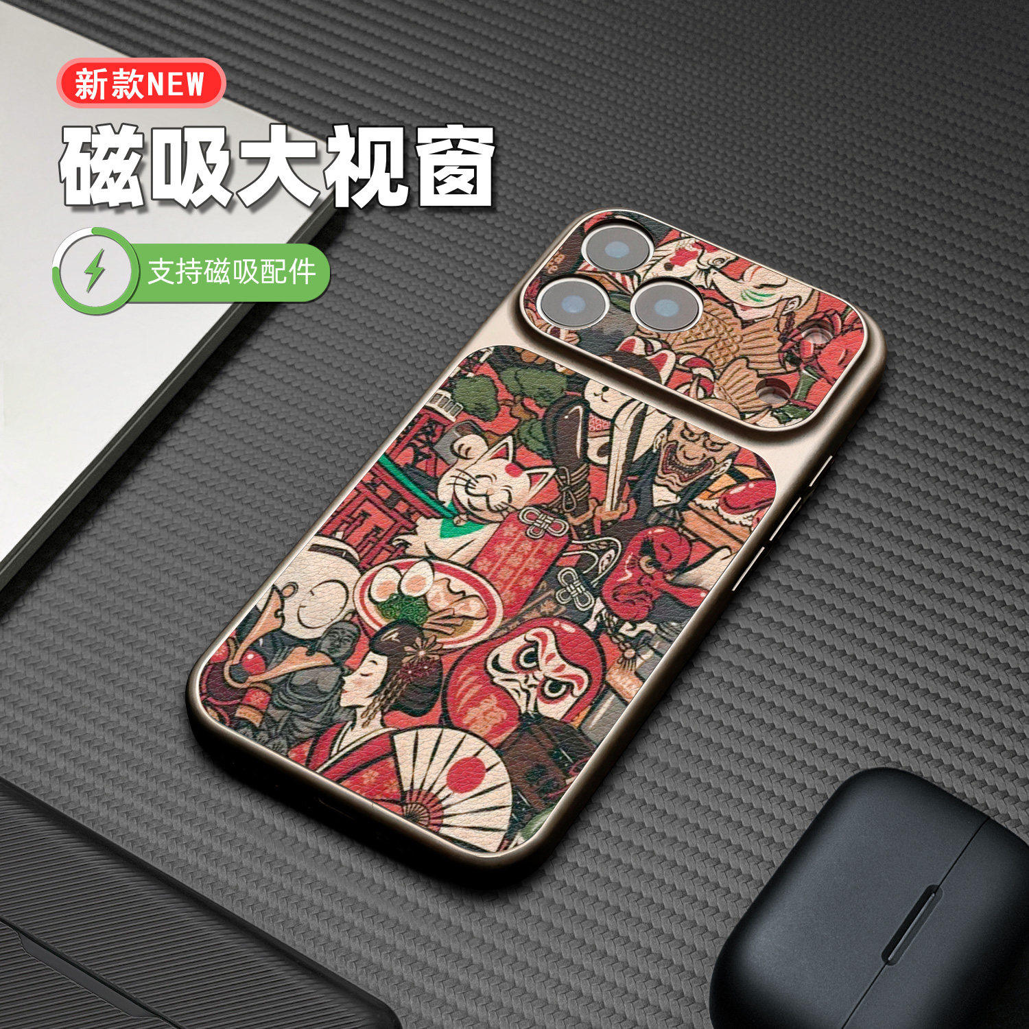 和风浮世绘适用于iPhone1
