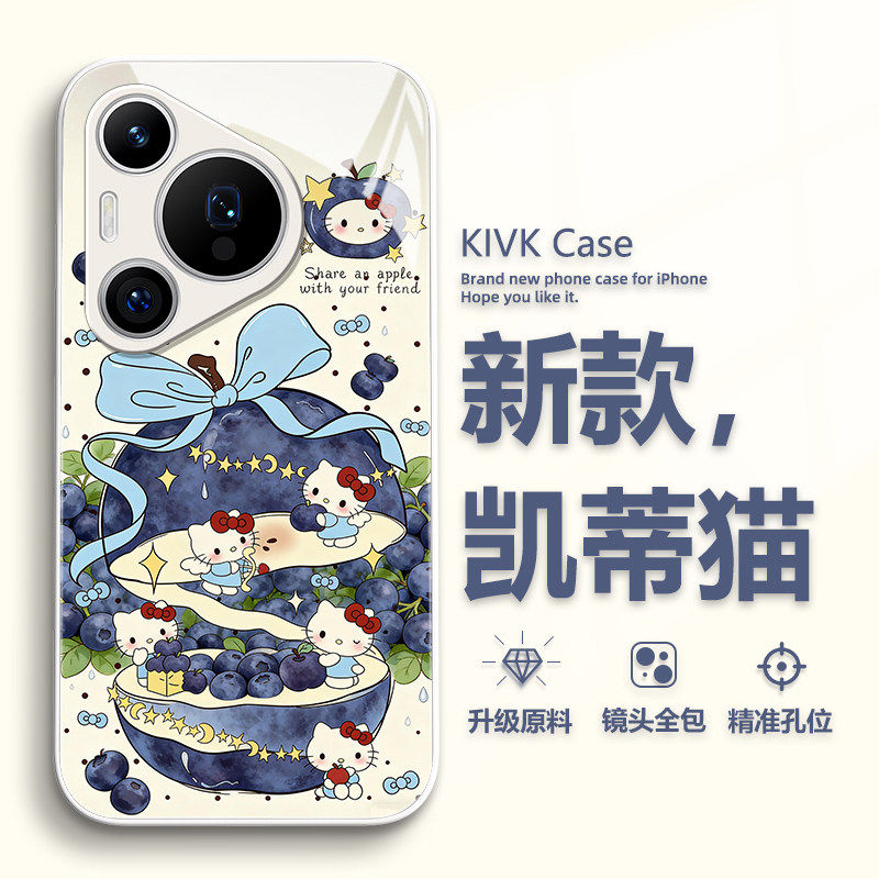 HelloKitty适用华为mate80promax手机保护壳pura70pro新款女p60玻璃p50卡通p40可爱nova15好看14超火13Hello1