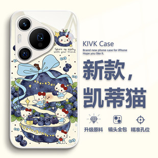 HelloKitty适用华为mate80promax手机保护壳pura70pro新款女p60玻璃p50卡通p40可爱nova15好看14超火13Hello1