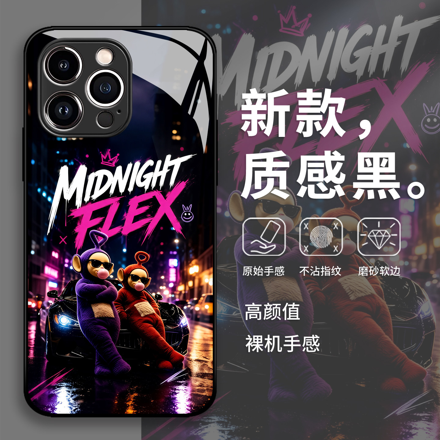 潮酷天线宝宝手机壳华为p图片