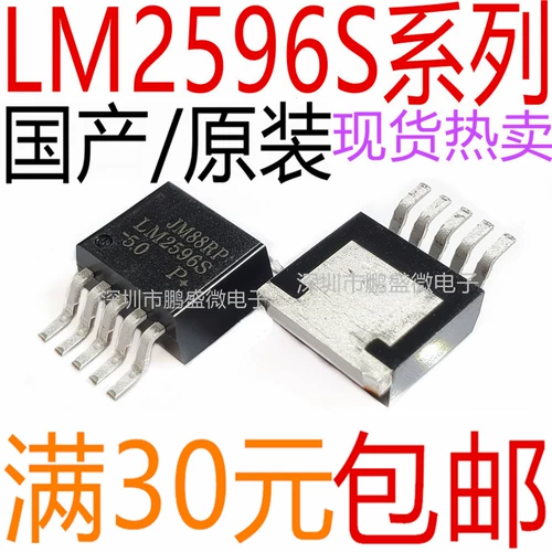 LM2596 LM2596S-5,0 В/3,3 В/12 В/прил. Плачко