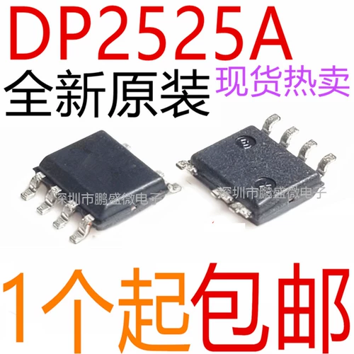 Совершенно новый DP2525B DP2525A DP2525D DP2525F DP2525G Patch SOP-7