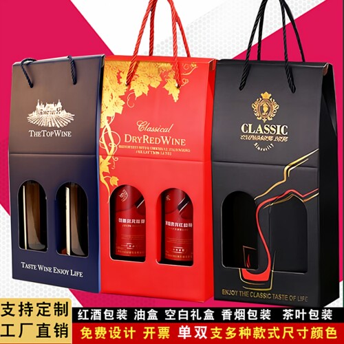 （拍一发十）红酒礼盒大促销
