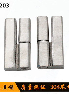 CL203-1柜门卡式可脱卸304不锈钢铰链机床机械设备合页