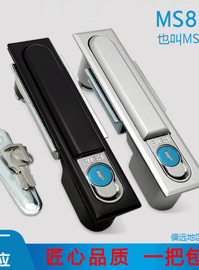 海坦 MS818配电箱锁 MS480配电柜箱锁平面锁 MS490-1-2控制柜门锁