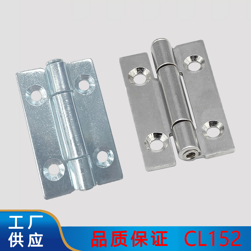 海坦CL152 铰链304不锈钢转轴铰链 配电柜门转轴合页 2寸窄边加厚