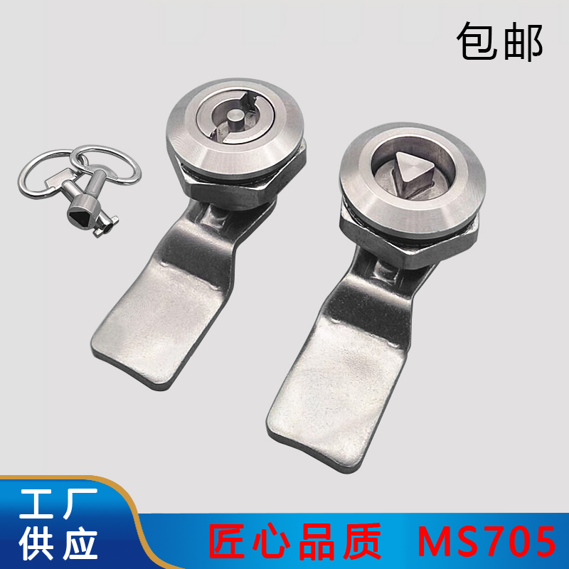 MS705不锈钢三角锁一字304不锈钢锁电柜门锁 转舌锁 垃圾箱锁锁芯