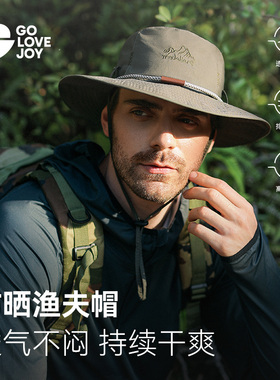 西部牛仔帽子夏季男户外登山露营防水速干渔夫帽日系遮阳防晒帽女