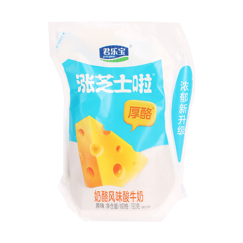 【下午茶推荐】君乐宝 涨芝士啦芝士风味酸牛奶 180g/袋怎么样,好用不?