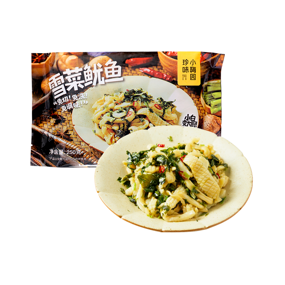 珍味小梅园 雪菜鱿鱼250g/袋