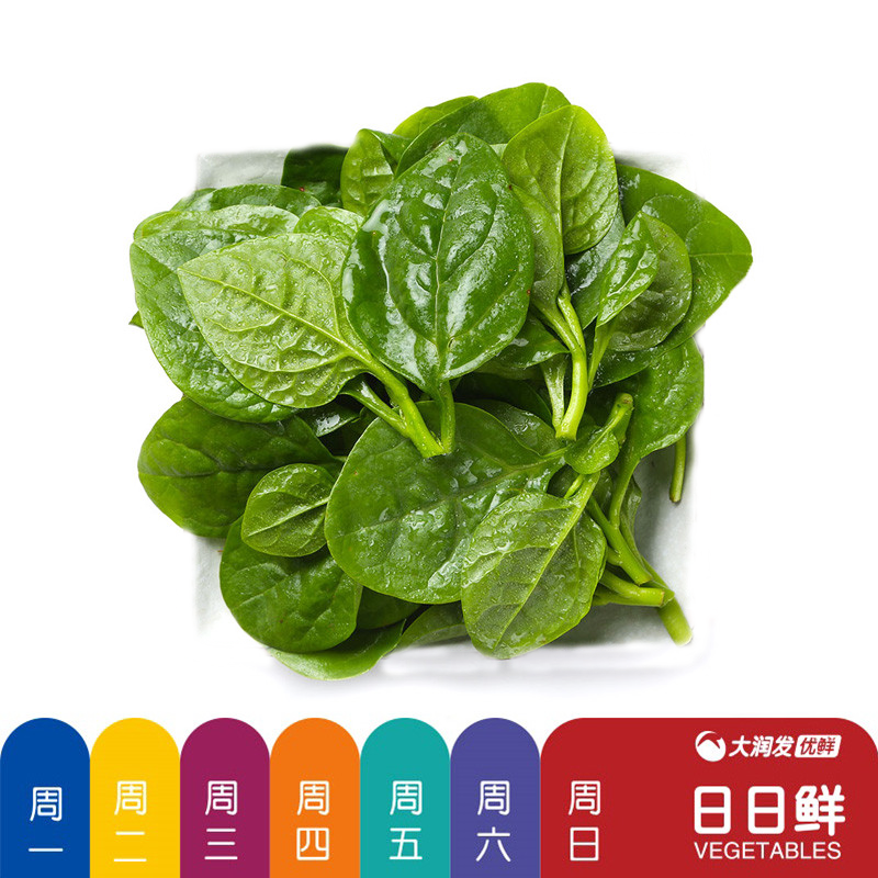 【清新爽滑】日日鮮 紫角葉250g/盒(木耳菜)在類目 水產肉類/新鮮蔬果/熟食, 新鮮蔬菜/蔬菜製品, 淨菜中 - 來自Buy2taobao.com提供專業的淘寶代購服務